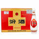汾酒48度乳玻汾酒475ml清香型白酒乳白瓷瓶 48度 475mL 12瓶 整箱