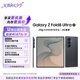 三星Galaxy Z Fold8 Ultra 大折疊屏手機 超輕薄 2億像素 七夕情人節禮物 游戲手機 12GB+256GB 巖影灰