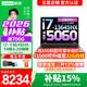 聯想來酷斗戰者戰7000P/戰7000 2026年補貼15% 聯想質保 高性能電競游戲學生y設計筆記本電腦 旗艦 酷睿i7-13645HX 16G 512G滿血5060｜月光灰 標配國補 16英寸專業