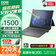 戴睿（dere）T30Pro【2026新品+2K觸摸屏】AI筆記本電腦平板二合一 windows系統金屬商務便攜辦公電腦輕薄本 12代酷睿多核丨2.8K屏丨DDR5 【榮耀旗艦】32G內存 1TB高速