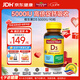Nature Made天維美維生素D3 5000IU 90粒 VD3 成人男女補鈣 陽光瓶促鈣吸收