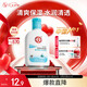 大寶SOD蜜清爽保濕凝露100ml擦臉油補水保濕乳液面霜七夕情人節禮物