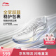 李寧超輕2026 曾凡博PE丨籃球鞋男新款輕量高回彈專業比賽鞋ABAW005