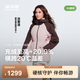 波司登（BOSIDENG）【疊變】沖鋒衣鵝絨服明星同款女短三合一外套B250331302 【店長推薦】西曼粉/泥土棕-谷愛凌同款色 XS 155/80A 體重約100斤以內