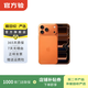 【非國行】Apple蘋果iPhone 17/16/15/14/13/12/11 pro max air系列三星二手手機(jī)參考質(zhì)檢報(bào)告 蘋果 iPhone 17 Pro Max