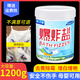 碧之道 爆炸鹽1200g洗衣去污漬還原劑嬰兒衣服去黃去漬活氧彩漂粉漂白粉 爆炸鹽1200g*1瓶