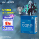 英特爾（Intel）酷睿12代i3 i5 i7 i9系列12400F 12490F 12600KF 12900KF CPU 臺式機處理器 盒裝CPU 12代i5-12600KF 盒裝【10核16線程】