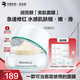潤百顏玻尿酸屏障調理安肌面膜50g睡眠面膜修護護膚品七夕情人節禮物