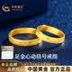 中國黃金（CHINA GOLD）黃金戒指女999足金心動信號情侶對戒生日七夕情人節禮物送女朋友 心動信號戒指【甄選禮盒】 【女戒】金重約3.0g