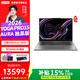 聯想（Lenovo）YOGA Pro 15 Aura 2026觸控屏可選AI元啟輕薄獨顯設計建模辦公游戲筆記本電腦 Ultra7-356H 32G 1T RTX5060丨非觸屏 2.5K 165Hz高