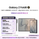 三星Galaxy Z Fold8 新形態(tài)闊折疊屏手機 4:3寬幅內屏 第五代驍龍8至尊 AI游戲手機 12GB+512GB 巖影灰