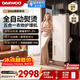 大宇（DAEWOO）【2026新款】輕干洗掛燙機五合一衣物護理機家用熨燙機 折疊全自動立式烘干機 蒸汽祛味除菌YH001