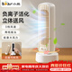 小熊（Bear）電風扇落地扇無葉風扇家用小風扇小塔扇電扇桌面風扇小型臺式風扇搖頭扇床頭大風力風扇DFS-V05N7 迷你桌面塔扇Pro