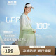 波司登國標防曬衣女超長款冰感透氣全身防紫外線修身顯高出游外套