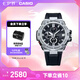 卡西歐（CASIO）G-SHOCK GST-B100系列卡西歐手表鋼鐵堅(jiān)韌之心男士手表 七夕禮物 GST-B100-1APFN太陽能+手機(jī)連接