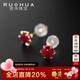 若華（RUOHUA）5-6mm18K黃金紅寶石耳釘女彩寶耳飾小眾設計款七夕禮物 畔興