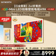 創維電視85A9H 85英寸2026新款壁紙電視 4350分區RGB-MiniLED 超薄藝術平板電視機國家補貼家電