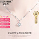 紀詩哲（GIEVSZHE）【七夕禮物】鉑金pt950四葉草白金項鏈女款鑲莫桑鉆情人節送老婆 【十一倉直發/當次日達】輕貴款-鑲優質無暇莫桑鉆石