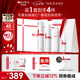 薇諾娜特護(hù)水乳2件套爽膚水特護(hù)霜乳液面霜套裝七夕情人節(jié)禮物