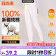 宜而爽【一等品100%純棉】女士秋褲全棉保暖褲大碼打底秋冬季棉毛褲女
