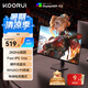KOORUI科睿24.5英寸 260Hz高刷 Fast-IPS 硬件低藍光HDR400電競亮度 1ms響應 暗區突圍游戲電腦顯示器X5