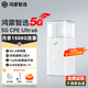 鴻蒙智選5G CPE 5s Ultra6支持華為智慧生活插卡移動路由器SE隨身WiFi6無線網絡全國流量2026款Pro2 AX15B 5G CPE Ultra6【H168-383】