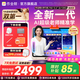 作業幫學習機P60/P60Ultra煥新版【現貨速發_買貴立補】2026最新款學生平板電腦學練機AI早教機家教機 【P60煥新版6+128G】超值套裝