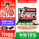 聯想拯救者Y7000P 2026年補貼15% 電競游戲筆記本電腦 酷睿AI大學生手提辦公設計本 RTX5070獨顯可選 【旗艦爆款】i7-14650HX 滿血RTX5060 16G 1TB 標配｜官方
