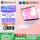 惠普（HP）星Book Pro14【補(bǔ)貼20%】AI-新酷睿新品全能輕薄戰(zhàn)力全能本高色域商務(wù)辦公筆記本電腦 新品-酷睿5 220H【16G+1T】2.8K/粉