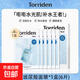 韓國桃瑞 丹Torriden面膜貼片玻尿酸精華液保濕棉片爽膚水潤唇膏 【玻尿酸】面膜 6片/盒