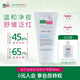 施巴（Sebamed）祛痘保濕修護啫喱50ml男士女士敏感肌去痘痘德國進口