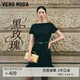 VEROMODA【黑玫瑰】連衣裙2026春夏新款一字領花朵裙擺顯瘦32627B010