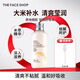 菲詩小鋪（THE FACE SHOP）【素顏凈透】大米水乳護膚滋潤保濕改善粗糙七夕情人節禮物送女友 [1支]大米保濕乳液150ml