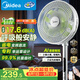 美的（Midea）【幸運草安睡1S】直流變頻語音遙控電風扇家用臥室靜音落地式風扇臺式抗菌大風力一級能效節能電扇