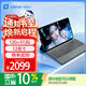 中柏（Jumper）跨界320 12英寸二合一筆記本平板電腦 Win 辦公學(xué)生平板 12+512GB (鍵盤另購)