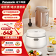 松下飯蹲蹲電飯煲3.2L家用2-6人 全自動(dòng)智能保溫燒水壺 SR-DL101電飯煲+ NC-EF5000-N保溫燒水壺套裝