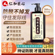人 仁和匠心植物防脫育發(fā)洗發(fā)露 固發(fā)強(qiáng)根防禿去屑膏 控油止癢生姜洗發(fā)水男女 【2瓶】7%的用戶選擇，實惠裝