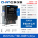 正泰（CHNT）預(yù)付費(fèi)電表智能插卡式220V電能表IC卡購電充值出租房水電一體 DDSY666 5（40）A升級款LED屏