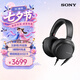 索尼（SONY） MDR-Z7M2 頭戴式4.4平衡HIFI高解析耳機Z7升級版監聽耳機旗艦動圈 MDR-Z7M2 黑色