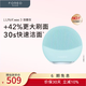 斐珞爾（FOREO）露娜潔面儀LUNA mini3凈透潔面儀平衡油脂洗臉儀電動清潔毛孔洗臉神器 薄荷藍七夕禮物