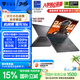 機(jī)械師曙光16S【入學(xué)核心裝備】16英寸辦公游戲筆記本電腦(酷睿i9HX 5070Ti 300Hz 2.5K屏 16G1T )國補(bǔ)