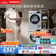 西門子（SIEMENS）iQ300 10+10KG大容量洗烘套裝全自動滾筒洗衣機熱泵烘干 智能除漬 WG52A108AW+D80W