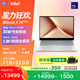惠普HP【國家補貼】星Book X 14筆記本電腦(酷睿Ultra7 356H 32G 1T 2.8K OLED觸屏 AI)銀