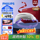 飛利浦（PHILIPS）美眼寶【重磅新品】眼部按摩儀器護(hù)眼儀蒸汽眼罩霧化按摩干潤(rùn)眼送父母男女朋友節(jié)日生日禮物5204E