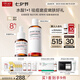 達(dá)爾膚（DR.WU）杏仁酸磨皮嫩膚套組（8%精華+拋光水）去角質(zhì)閉口送女生七夕禮物