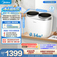美的（Midea）雙子座 波輪洗衣機(jī)全自動 1KG迷你內(nèi)衣洗 分區(qū)洗衣機(jī) 專業(yè)除菌螨 MNBB10VH70E 以舊換新