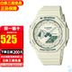 卡西歐（CASIO）手表女農家橡樹八角形炭纖維防水運動女表情人節七夕禮物送女友 GMA-S2100GA-7A