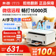 奔圖MT10噴墨家用辦公小型打印機微信遠程手機無線復印掃描墨倉連供彩色照片無邊距MT313W多功能AI學習 【MT10系列-MT313W】微信遠程，5G網絡 3年質保，免費AI權益，送墨水【暢打150