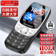 金立（Gionee）老年機 老年手機超長待機學生手機 老人機大字體大聲音移動支付4G全網通老年人專用手機G99
