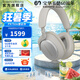 寶華韋健Px7S2e二代升級款 【價保30天】頭戴式無線HIFI主動降噪藍牙耳機 aptX傳輸 智能音樂耳麥 潛云灰 · 云紋磨砂 高級質感